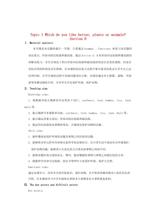 八年级英语上册 Unit 4 Our world Topic 1 Which do you like better, plants or animals Section D教案 （新版）仁爱版