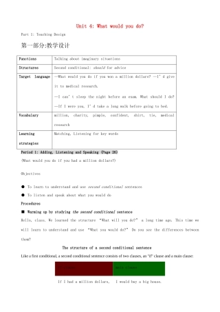 九年级英语全册 Unit 4 What would you do教案 人教新目标版