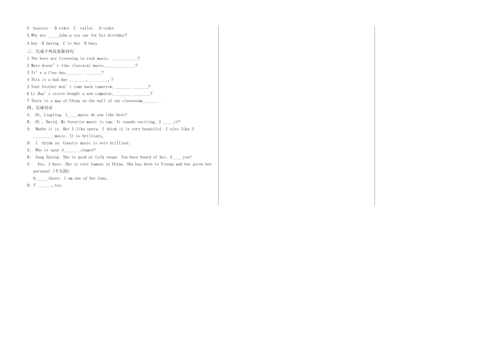 七年级英语下册 Module 12 Unit 1 It’s so beautiful（第2课时）教案 （新版）外研版-（新版）外研版初中七年级下册英语教案_第2页