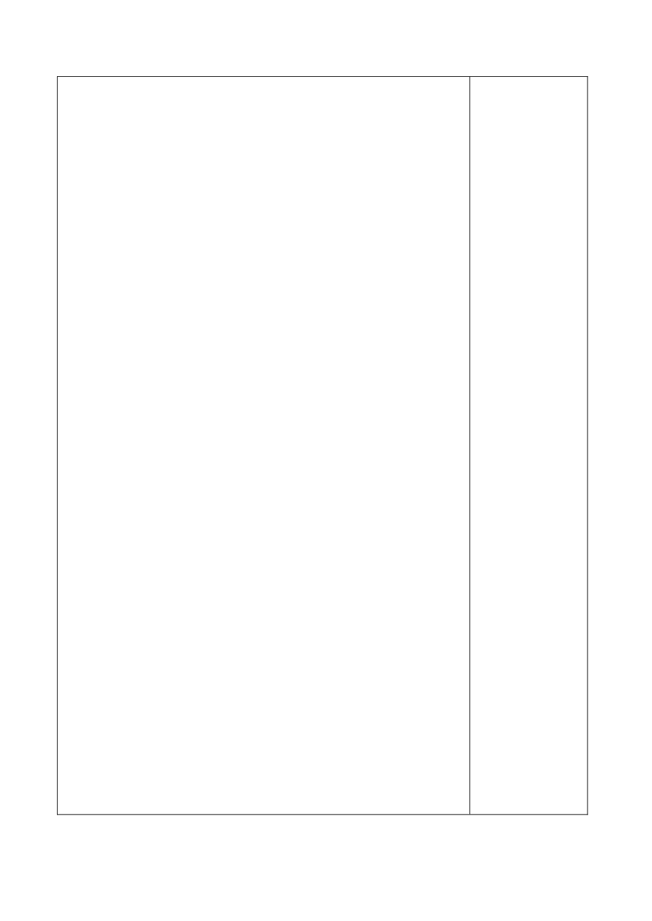 4.4 物质的构成_第3页