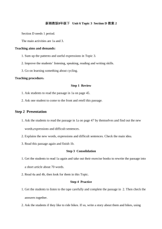 八年级英语Unit 6 Topic 3  Section D 教案 2湘教版