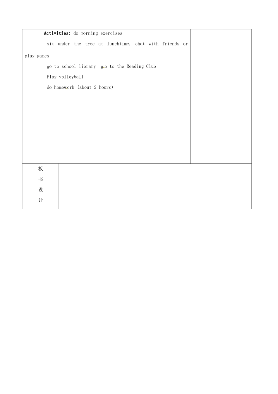 七年级英语下册 Unit 4 Finding your way Reading 教案 （新版）牛津版-（新版）牛津版初中七年级下册英语教案_第3页