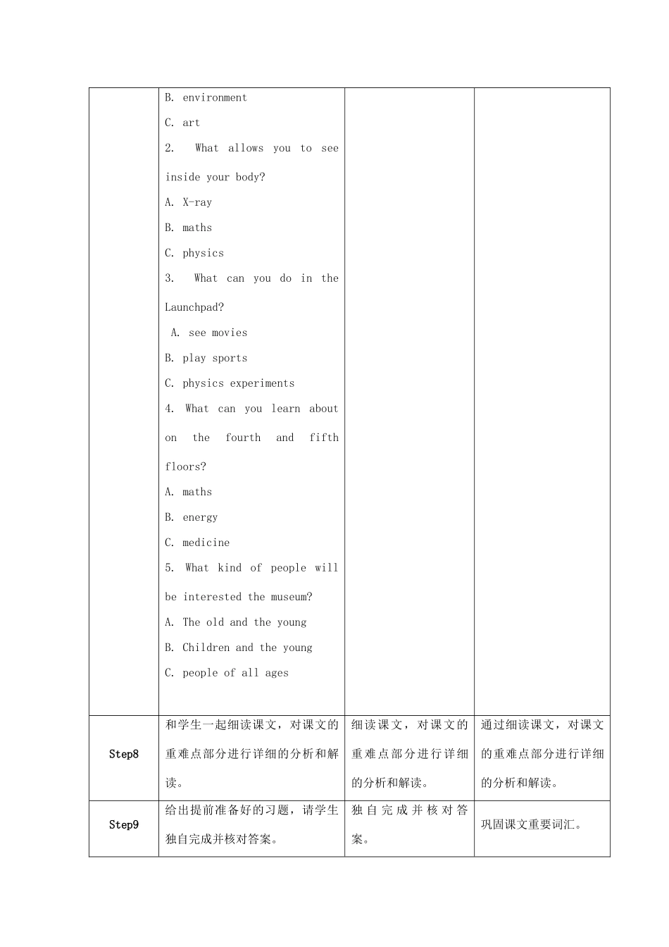 学年九年级英语上册 Module 5 Museums Unit 2 If you ever go to London，make sure you visit the Science Museum教案 （新版）外研版-（新版）外研版初中九年级上册英语教案_第3页