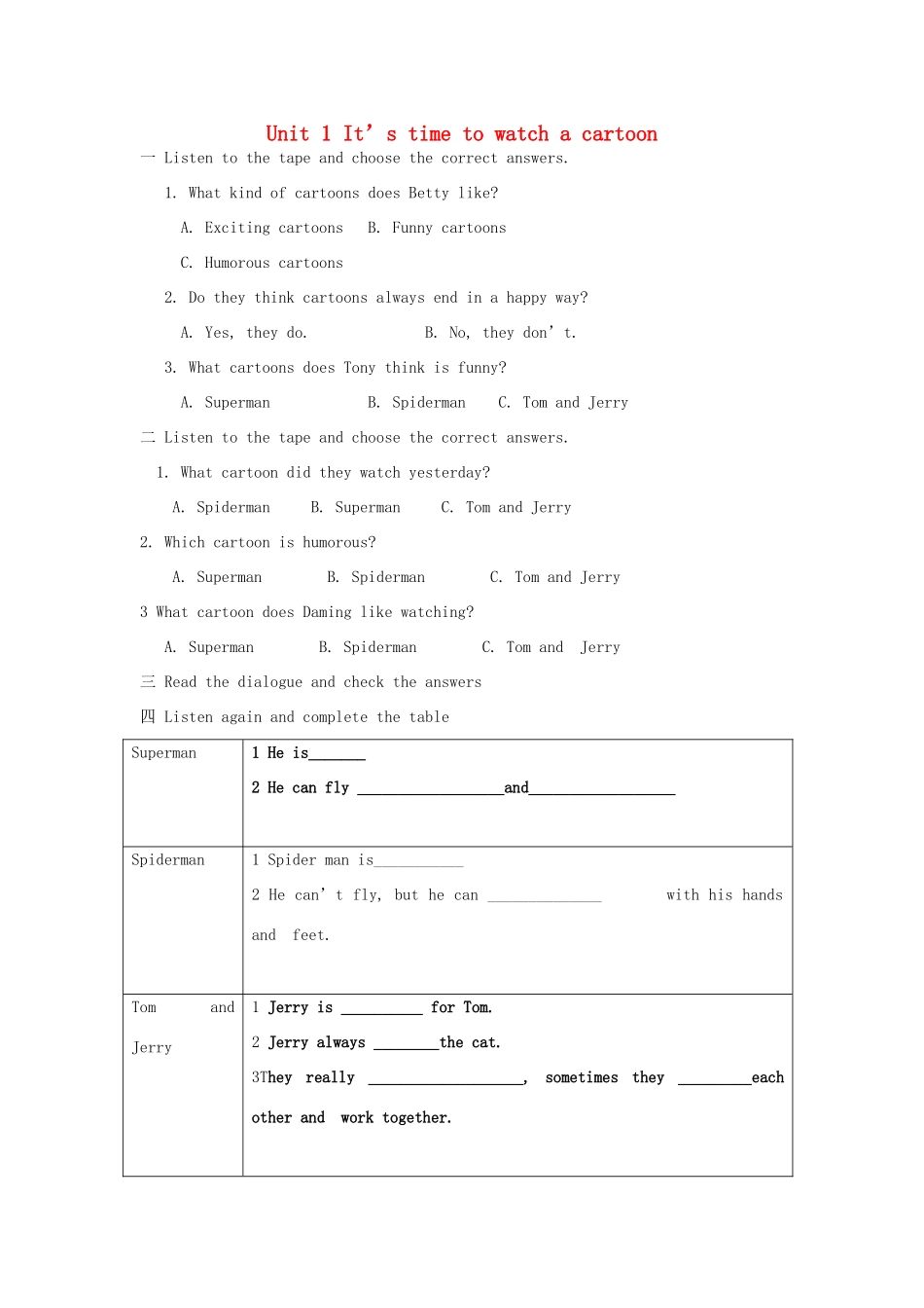 八年级英语下册 Module 5 Cartoon stories Unit 1 It’s time to watch a cartoon教案1 （新版）外研版-（新版）外研版初中八年级下册英语教案_第1页