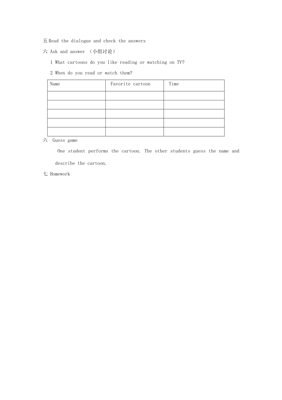 八年级英语下册 Module 5 Cartoon stories Unit 1 It’s time to watch a cartoon教案1 （新版）外研版-（新版）外研版初中八年级下册英语教案_第2页