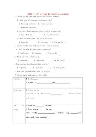 八年级英语下册 Module 5 Cartoon stories Unit 1 It’s time to watch a cartoon教案1 （新版）外研版-（新版）外研版初中八年级下册英语教案