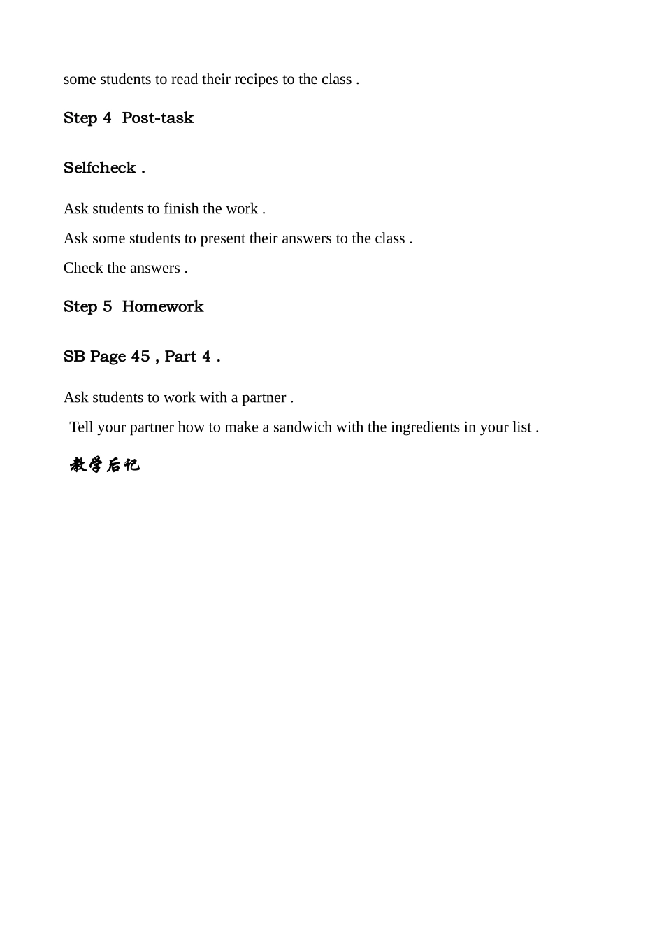 八年级英语Unit7 How do you make a banana smoothie Period 4新课标 人教版_第2页