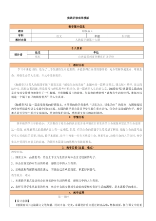 工业品买卖合同-徐州五洋(庞庞塔项目)