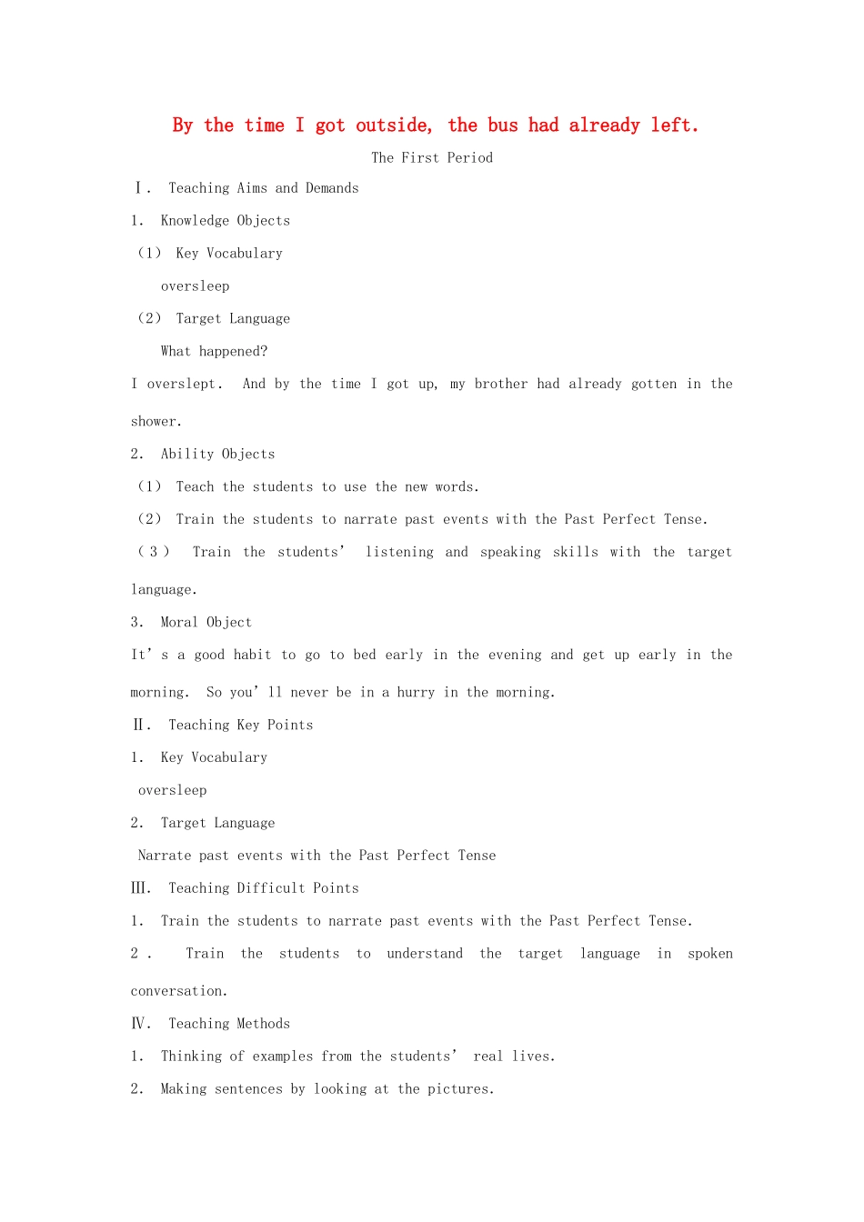 九年级英语全册 Unit 10 By the time I got outside, the bus had already left教案 人教新目标版_第1页