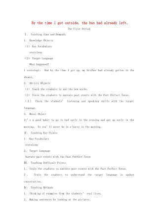 九年级英语全册 Unit 10 By the time I got outside, the bus had already left教案 人教新目标版