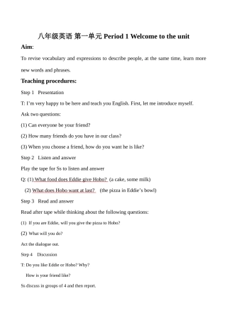 八年级英语 第一单元 Period 1 Welcome to the unit