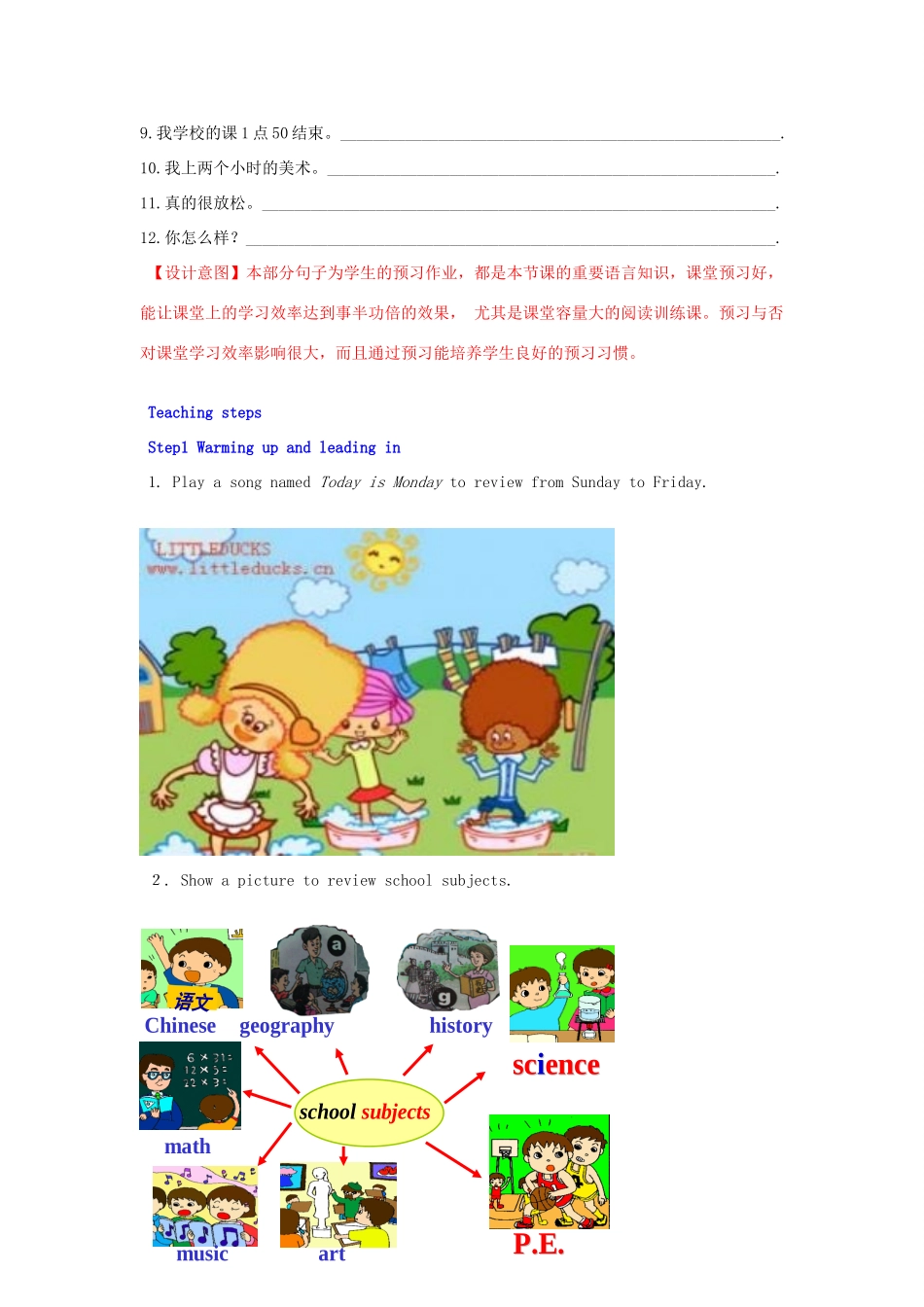 Unit 9第五课时SectionB2a-2c_第2页