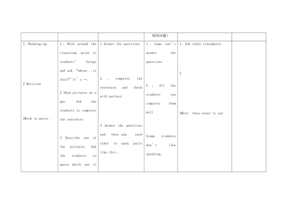 四川省华蓥市明月镇七年级英语下册 Module 1 Lost and found Unit 3 Language in use教案2 （新版）外研版_第2页