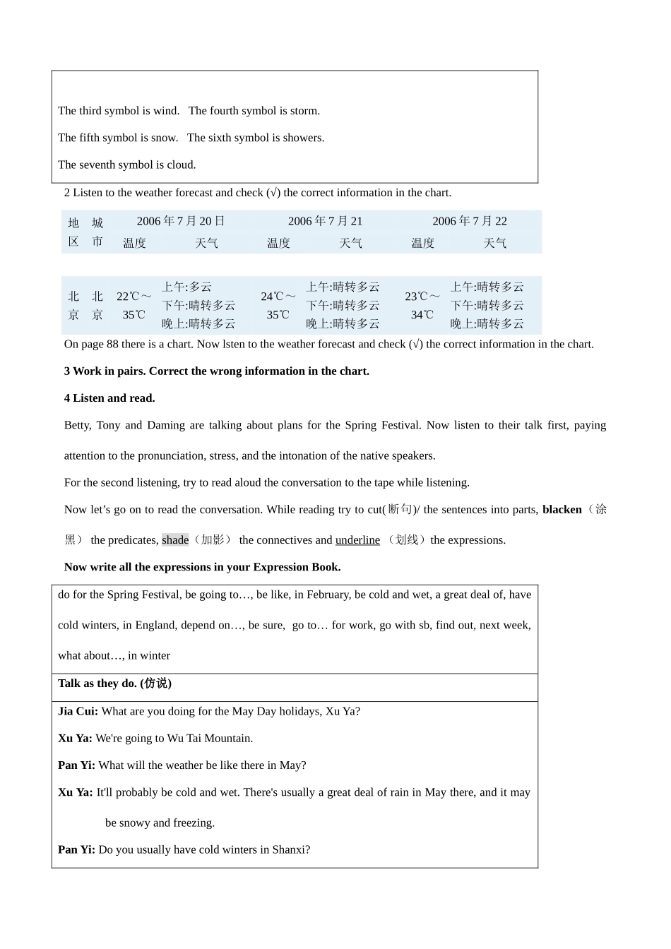 外研社八年级英语Module 11 Unit 1_第2页