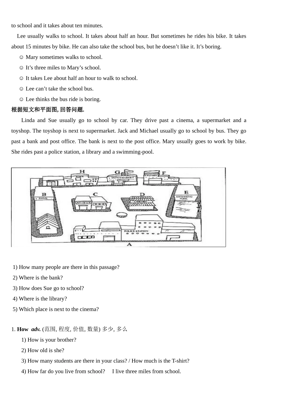 Unit 4 How do you get to school辅导_第2页