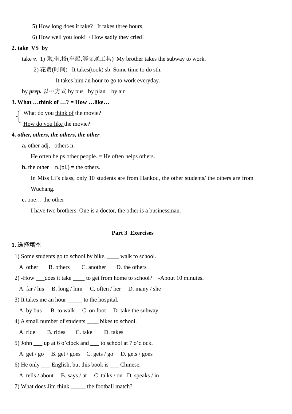 Unit 4 How do you get to school辅导_第3页