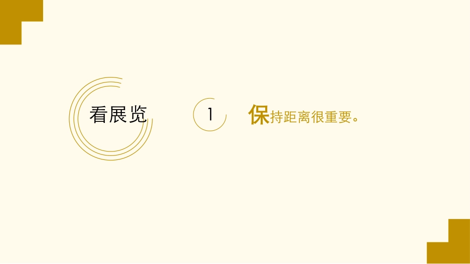 书法专业欣赏_第2页