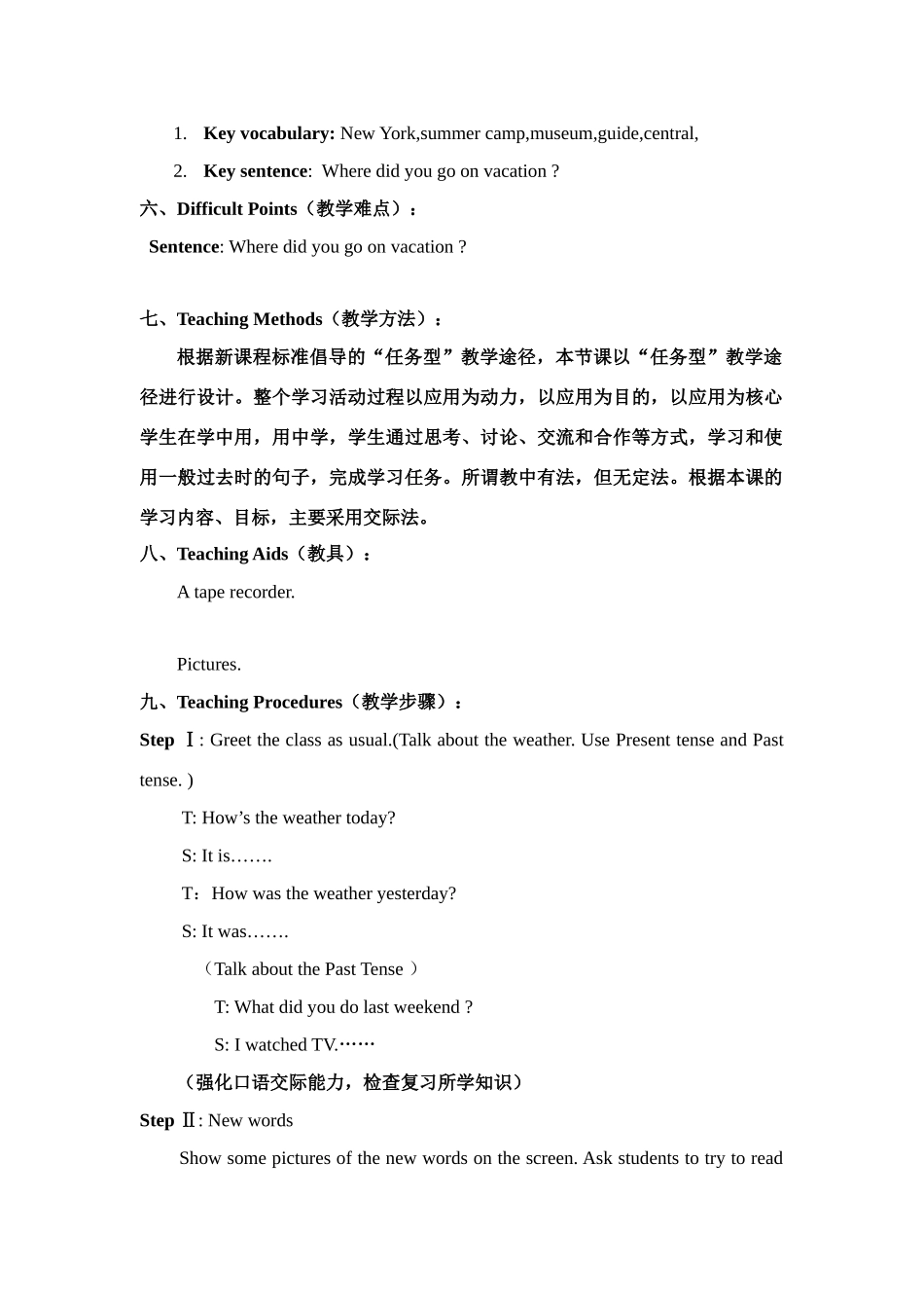 七年级英语下册 Unit 10   Where did you go on vacation 教案新目标_第2页