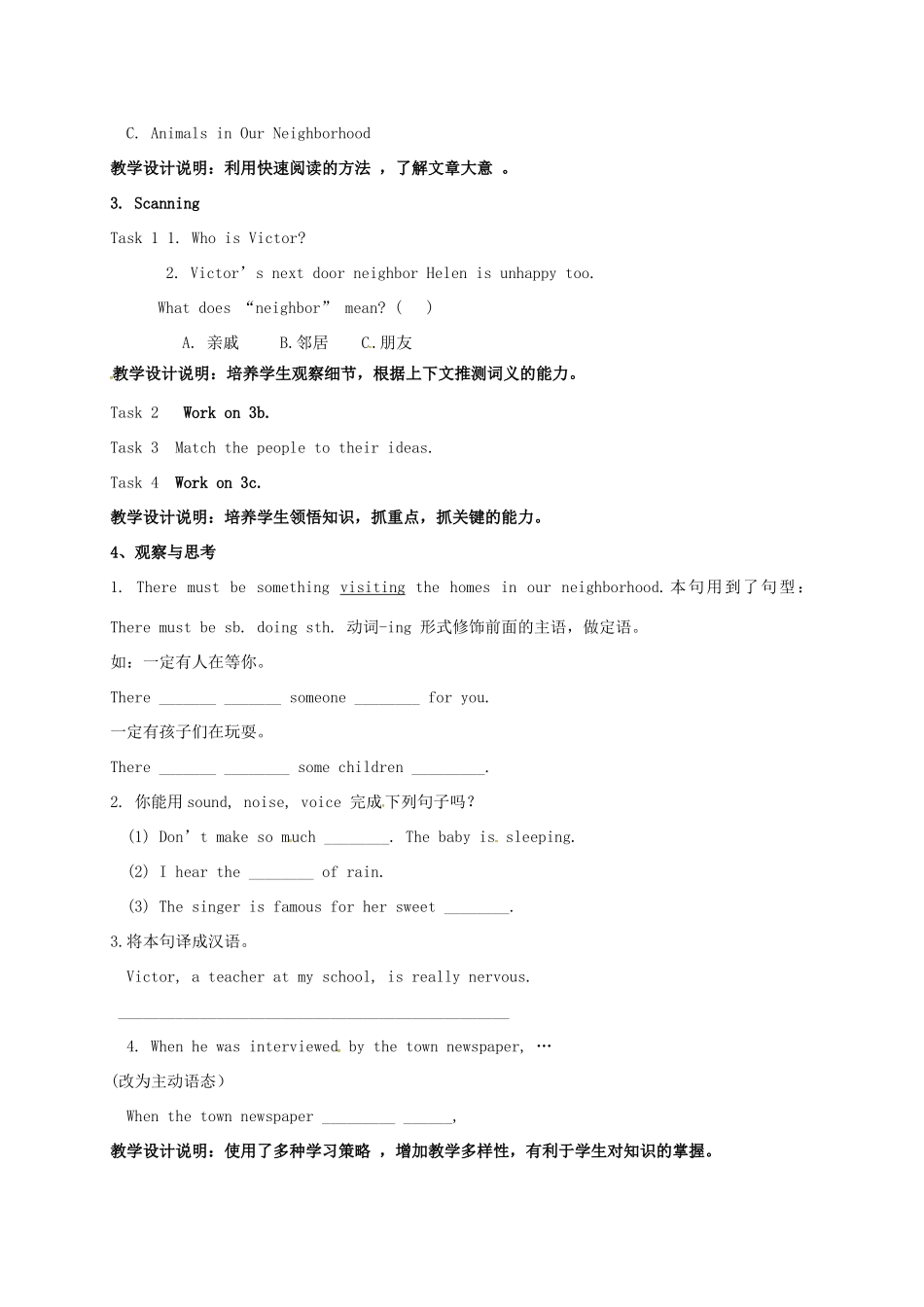 九年级英语全册 Unit 3 It must belong to Carla The Third Period教案 鲁教版五四制-鲁教版五四制初中九年级全册英语教案_第2页