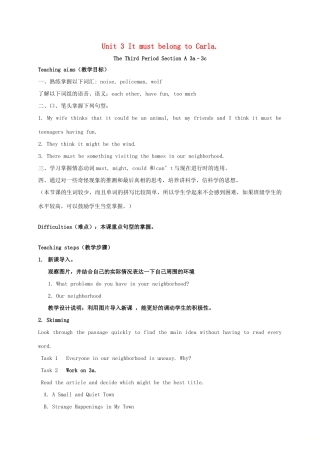 九年级英语全册 Unit 3 It must belong to Carla The Third Period教案 鲁教版五四制-鲁教版五四制初中九年级全册英语教案