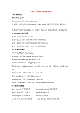 七年级英语下册：Unit 5 When was he born（教案2）鲁教版