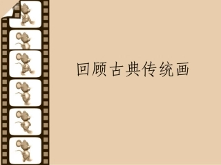 五彩缤纷的美术世界