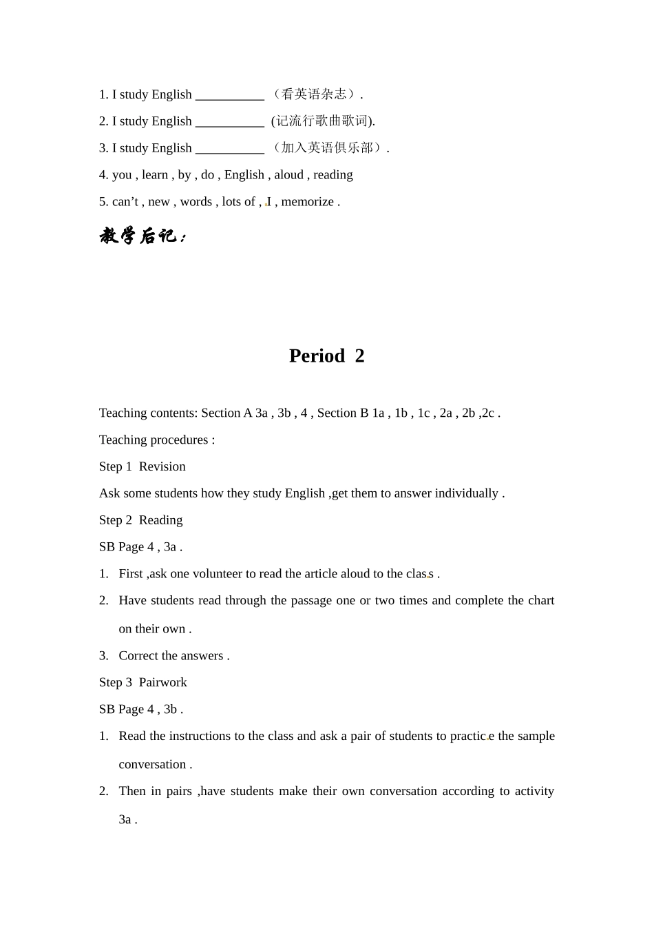 八年级英语下册：Unit2 one How do you study for a test（教案4）鲁教版_第3页