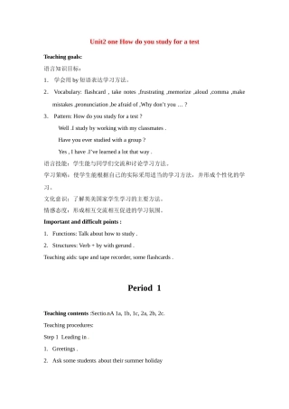 八年级英语下册：Unit2 one How do you study for a test（教案4）鲁教版