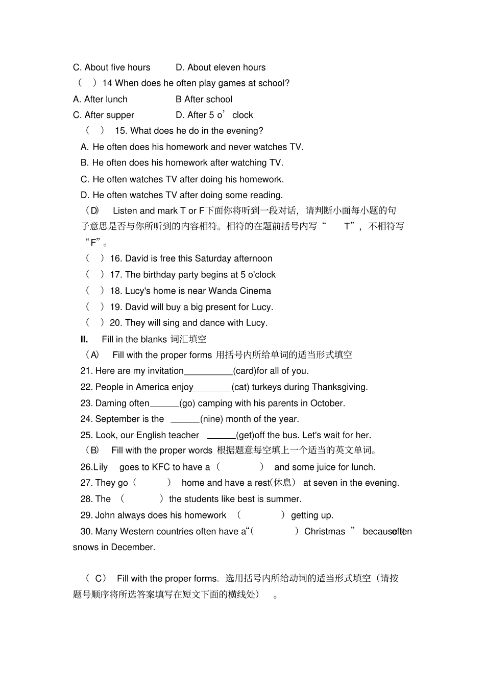 【精品】天津南开区六年级英语上册期末测试卷含答案人教精通_第2页