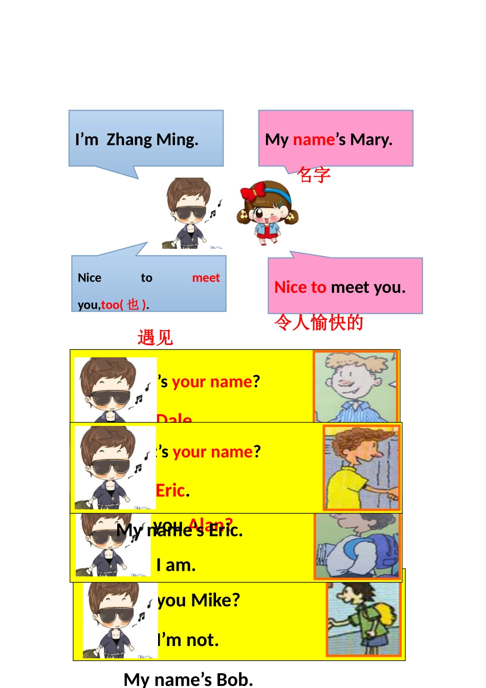 Unit 1 第一课时单词课_第2页