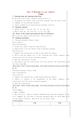 七年级英语上册 Unit 3 Welcome to our school（第4课时）教案 （新版）牛津版-（新版）牛津版初中七年级上册英语教案