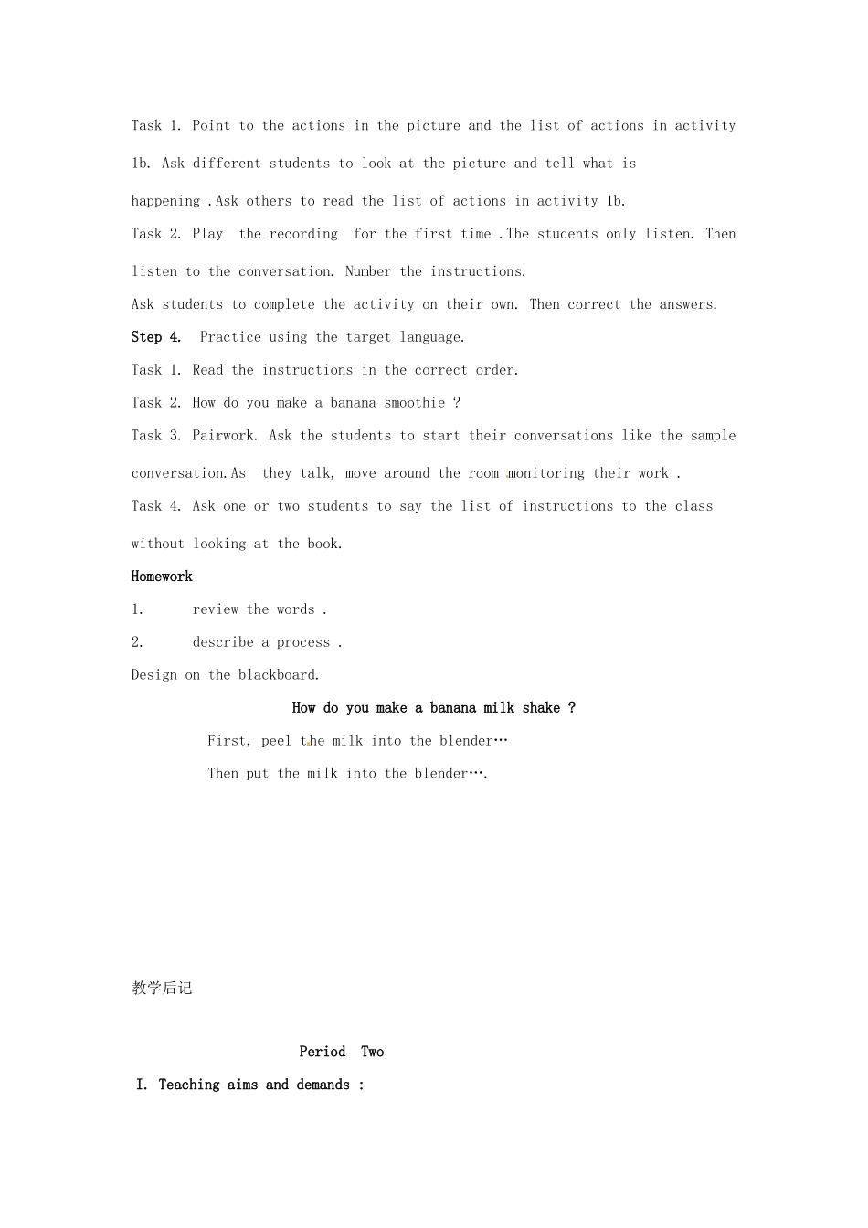 吉林省伊通县实验中学八年级英语下册《Unit 7 How do you make a banana milk shake Section B》教案 人教新目标版_第3页