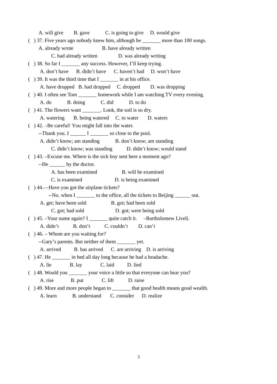 初三英语中考专题复习(时态与语态)_第3页