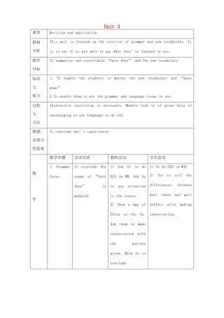 八年级英语下册《Module 2 Unit 3 Language in use》教案 （新版）外研版-（新版）外研版初中八年级下册英语教案