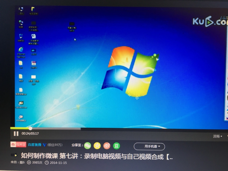 录制视频与自己视频合成的方法_第1页