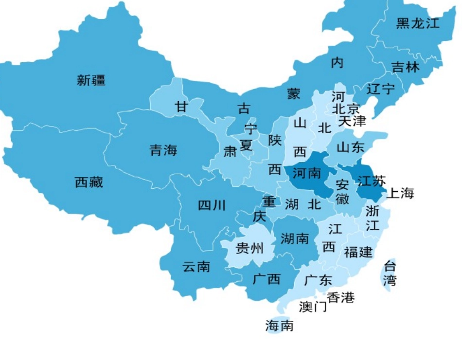 二年级下册《日月潭》_第2页