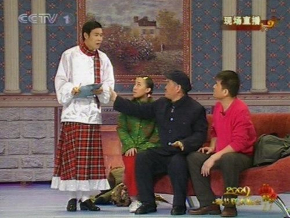 “白山黑水”--东北三省公开课_第2页