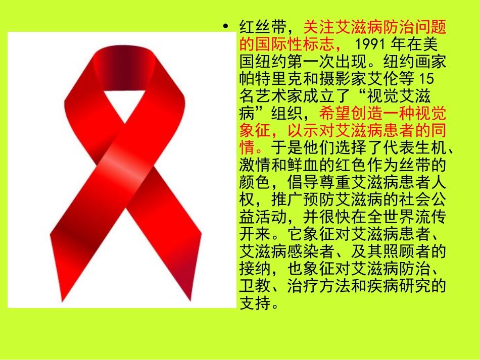 何莉【初中一年级】公益招贴画_第3页