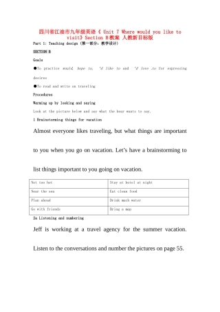 四川省江油市九年级英语《 Unit 7 Where would you like to visit》Section B教案 人教新目标版