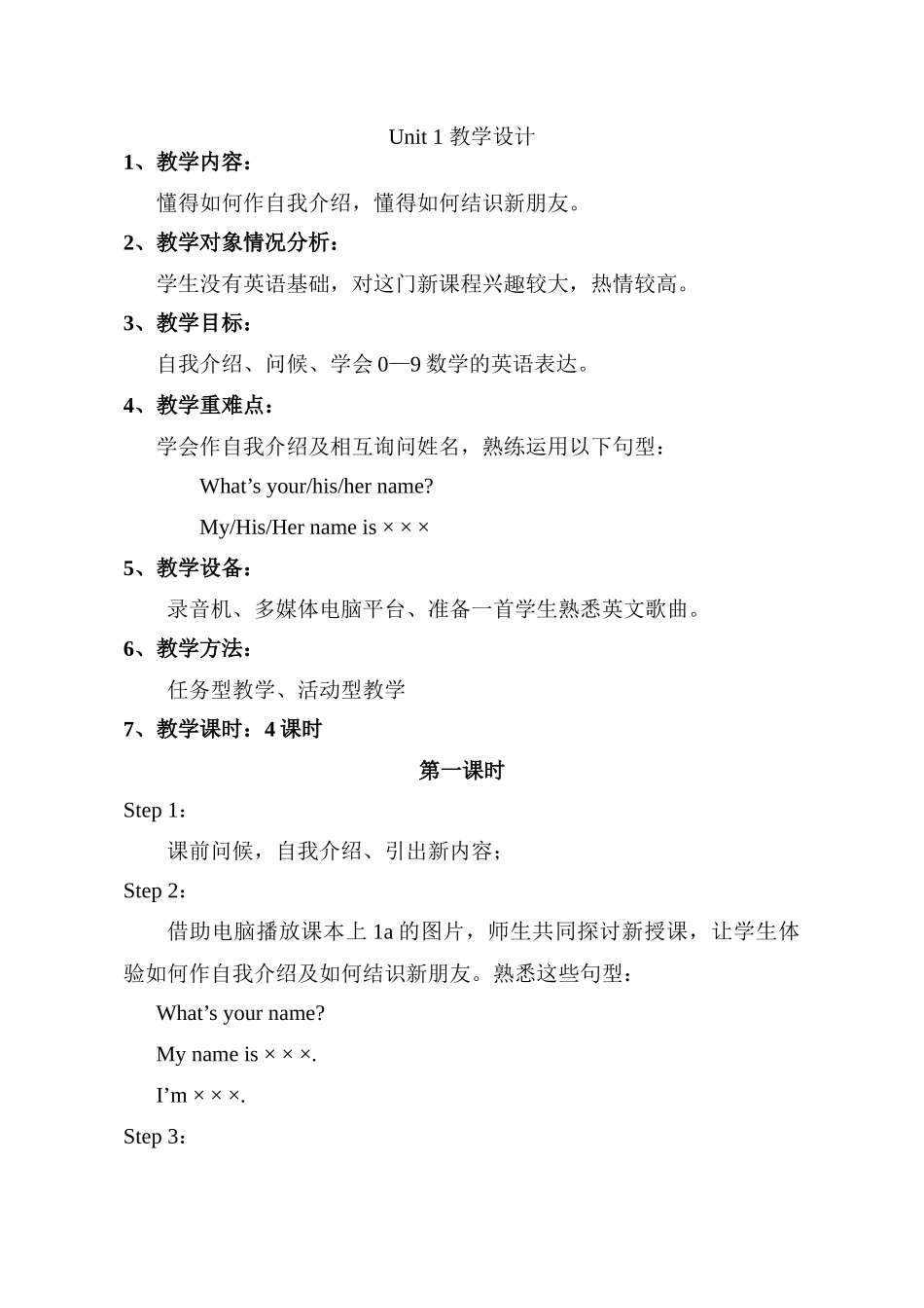 20050912143100950_第1页