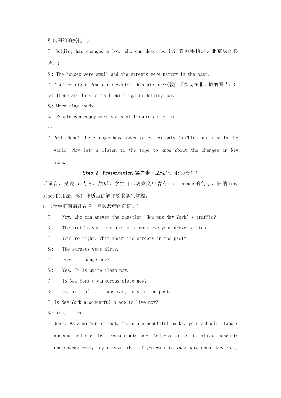 九年级英语上册 Topic 3 The world has changed for the better 教案 仁爱版_第3页