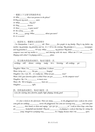 完型填空专题训练