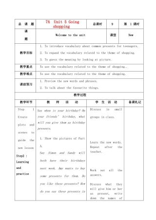 七年级英语上册 Unit5 Going shopping教案 牛津版