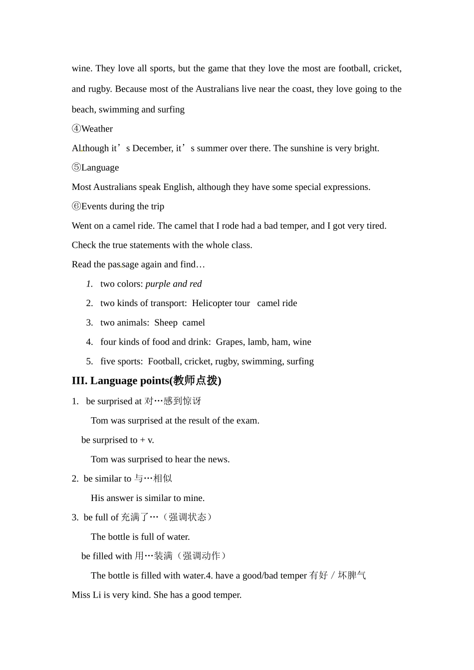 九年级英语上册 Module7 Unit2 The camel that I rode had a bad temper教案 外研版_第2页