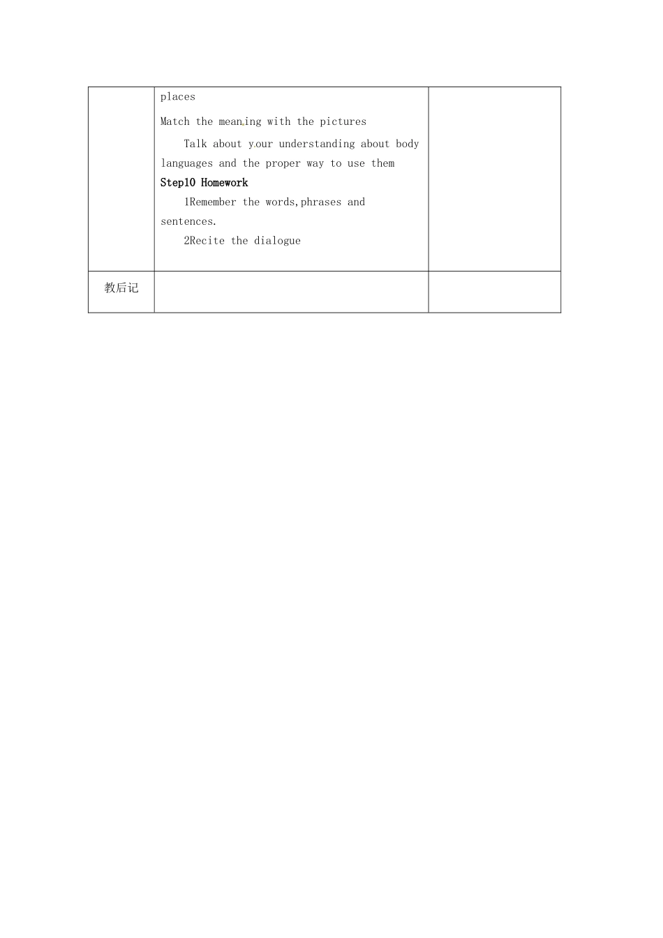九年级英语下册 Unit 1 Asia Integrated skills教案 （新版）牛津版-（新版）牛津版初中九年级下册英语教案_第3页