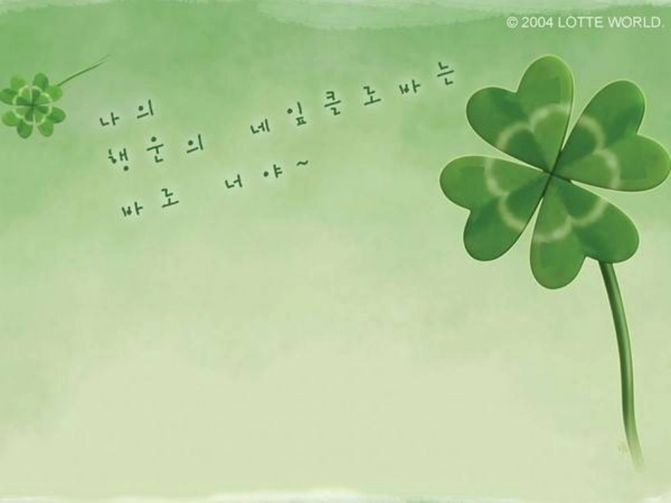 《卫星比武》课件_第1页