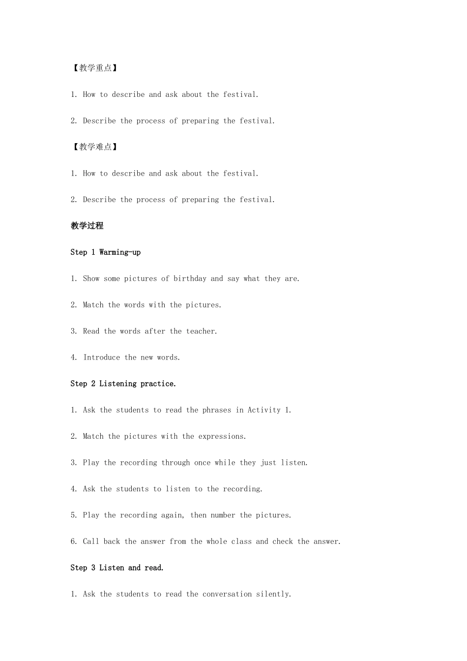 七年级英语上册 Module 10 Spring Festival Unit 1 Are you getting ready for Spring Festival教案 （新版）外研版-（新版）外研版初中七年级上册英语教案_第2页