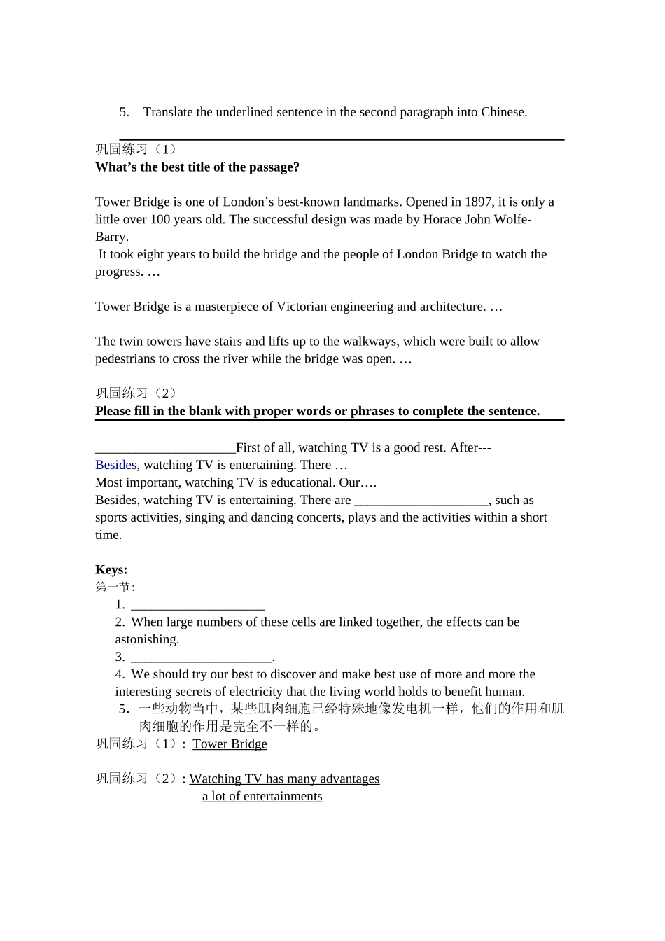 高中英语教学案例分析--阅读_第2页