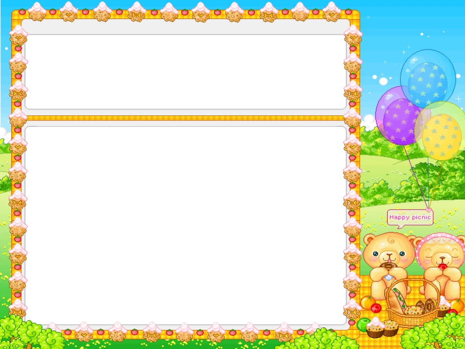 《学会看病》_第2页