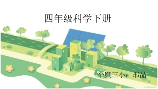 还我清新空气